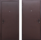 Входная металлическая Дверь Цитадель Стройгост 5 РФ Металл/Металл ВО (открывание внутрь) в Краснознаменске