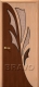 Межкомнатная дверь со стеклом Дуэт (Дуб) в Краснознаменске