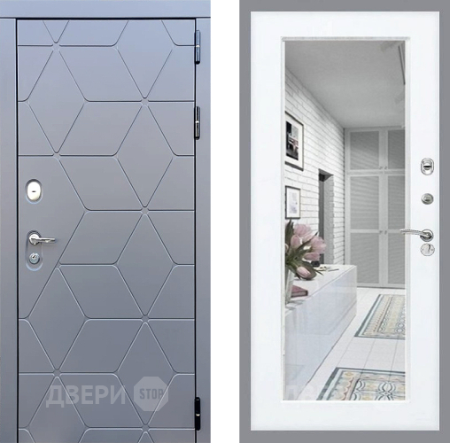 Входная металлическая Дверь Стоп КОСМО Зеркало Силк Сноу в Краснознаменске