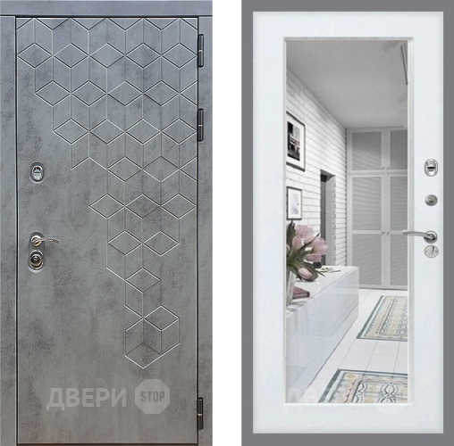 Входная металлическая Дверь Стоп БЕТОН Зеркало Белый ясень в Краснознаменске