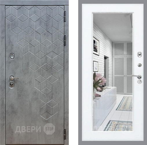 Входная металлическая Дверь Стоп БЕТОН Зеркало Силк Сноу в Краснознаменске