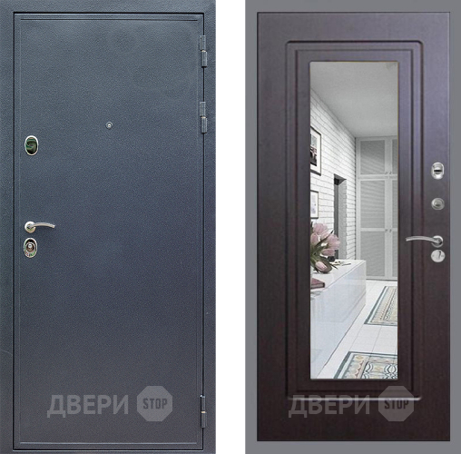Входная металлическая Дверь Стоп СИЛЬВЕР Зеркало ФЛ-120 Венге в Краснознаменске