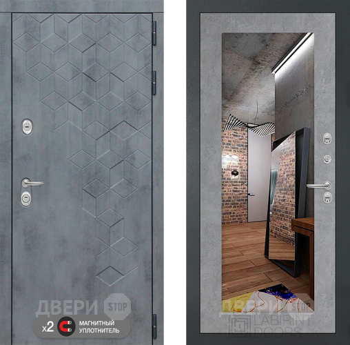 Входная металлическая Дверь Лабиринт (LABIRINT) Бетон Зеркало 18 Бетон светлый в Краснознаменске