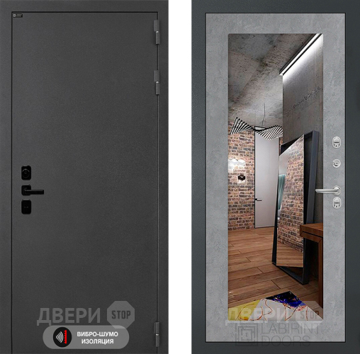 Входная металлическая Дверь Лабиринт (LABIRINT) Acustic Зеркало 18 Бетон светлый в Краснознаменске