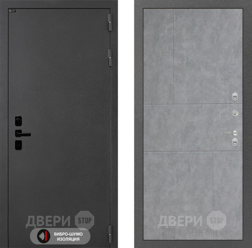 Входная металлическая Дверь Лабиринт (LABIRINT) Acustic 21 Бетон светлый в Краснознаменске