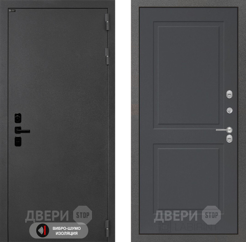 Входная металлическая Дверь Лабиринт (LABIRINT) Acustic 11 Графит софт в Краснознаменске