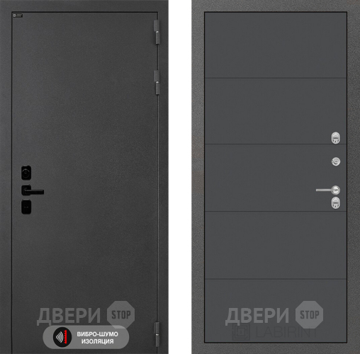 Входная металлическая Дверь Лабиринт (LABIRINT) Acustic 13 Графит софт в Краснознаменске
