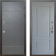 Входная металлическая Дверь Шелтер (SHELTER) Комфорт Лофт графит 6 Силк Маус в Краснознаменске