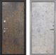 Входная металлическая Дверь Интекрон (INTECRON) Гектор Гранж Гладкая Мрамор светлый в Краснознаменске