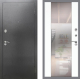 Входная металлическая Дверь Рекс (REX) 2А Серебро Антик СБ-16 Зеркало Силк Сноу в Краснознаменске