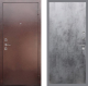 Входная металлическая Дверь Рекс (REX) 1 FL-290 Бетон темный в Краснознаменске