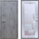Входная металлическая Дверь Рекс (REX) 13 Бетон Темный Зеркало Пастораль Сандал белый в Краснознаменске